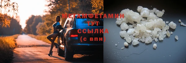 ECSTASY Волоколамск