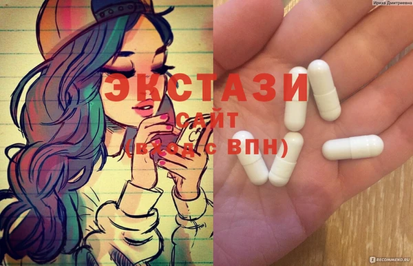 ECSTASY Волоколамск