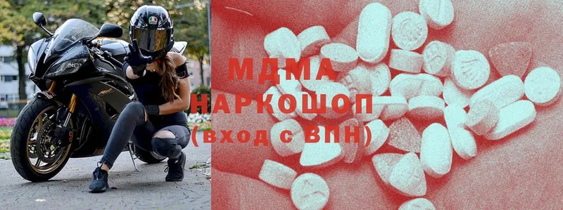 hydra вход  Бабаево  MDMA Molly 